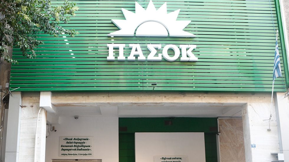 pasok